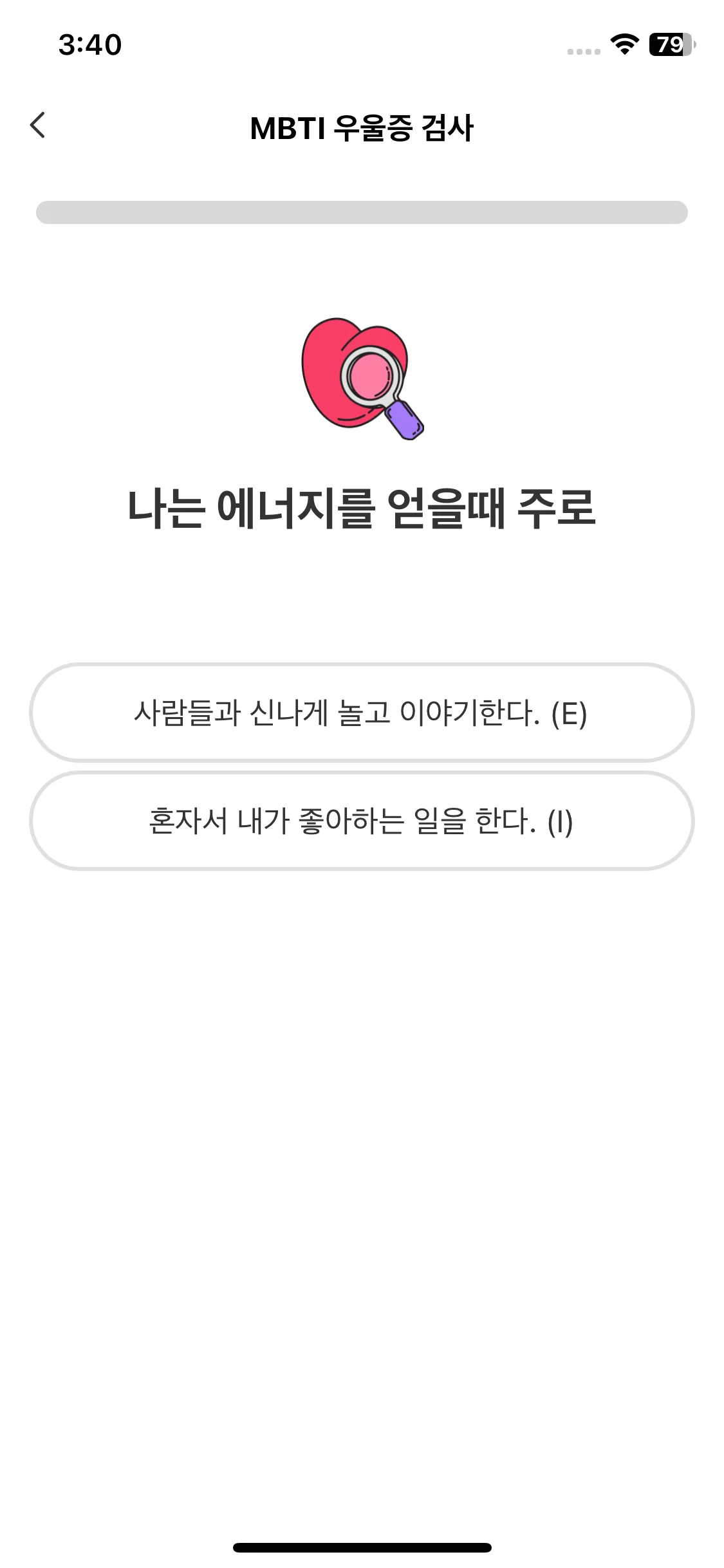 Test Image 13